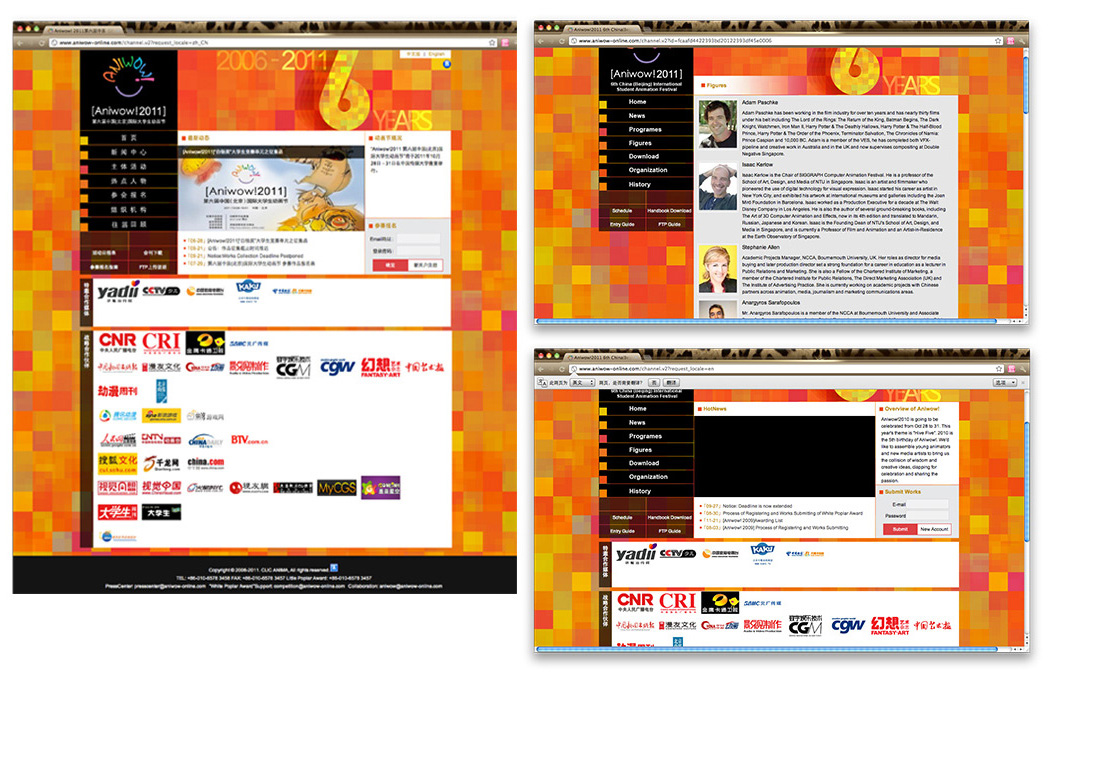 6th China(Beijing) International Student Animation Festival