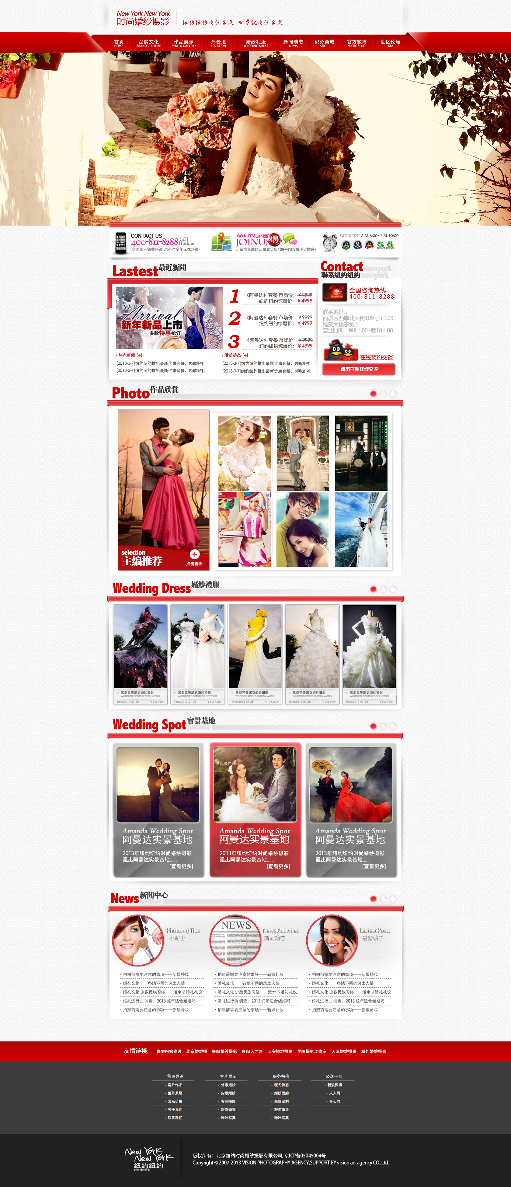 NewYork NewYork Wedding Photography Studio