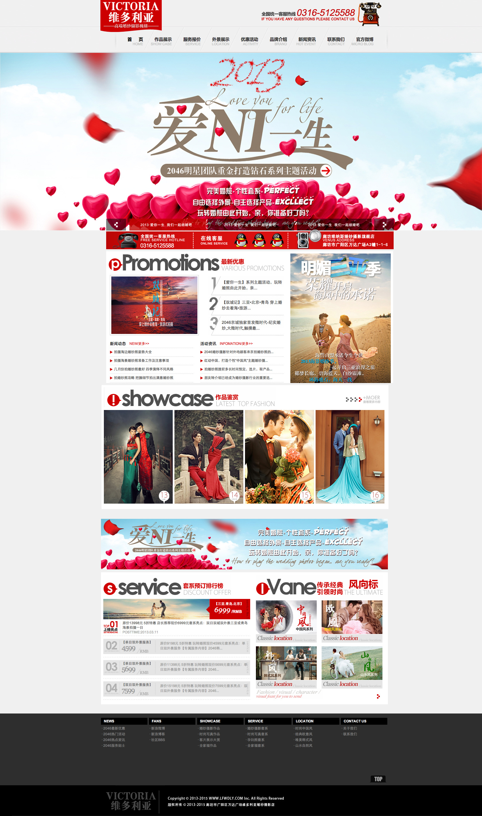 Victoria Wedding Photography Studio